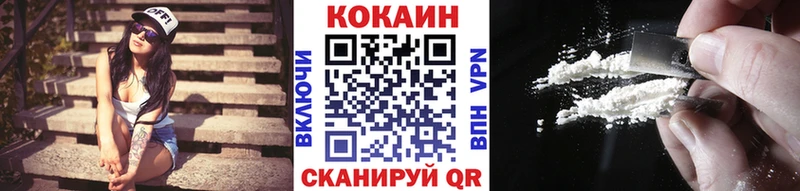 Магазины продажи наркотиков Кузнецк Бошки Шишки  Меф  omg tor  КЕТАМИН  ГАШ  APVP  COCAIN 
