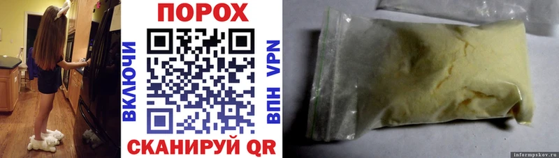 дарнет шоп Кузнецк АМФ 98%