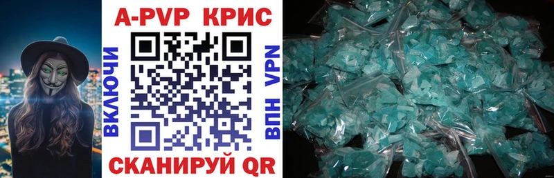 цена   Кузнецк  А ПВП Соль 