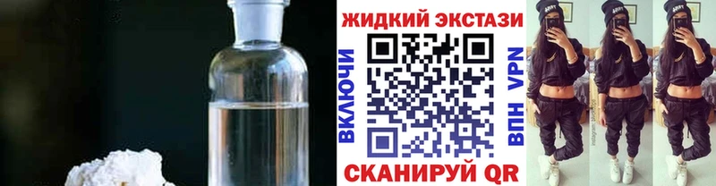БУТИРАТ оксибутират hydra ONION Кузнецк