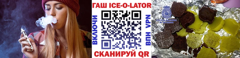 где можно купить   mega маркетплейс  ГАШИШ ice o lator  Кузнецк 