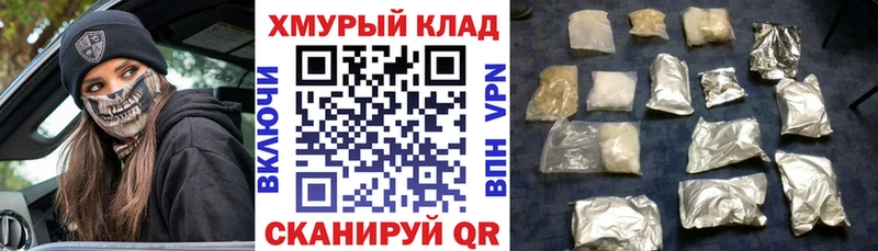 kraken зеркало  купить наркоту  Кузнецк  Героин Heroin 