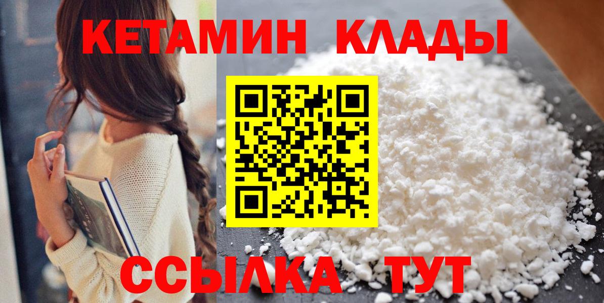 shop состав  Кетамин VHQ  Вход с VPN  Кузнецк 