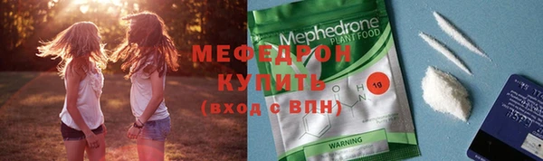 наркотики Костерёво