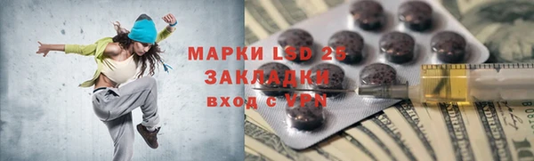 кристаллы Няндома