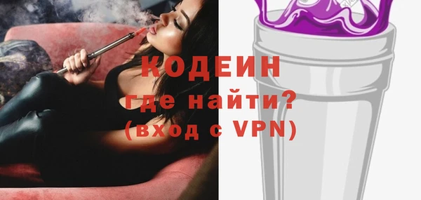 мефедрон VHQ Коряжма