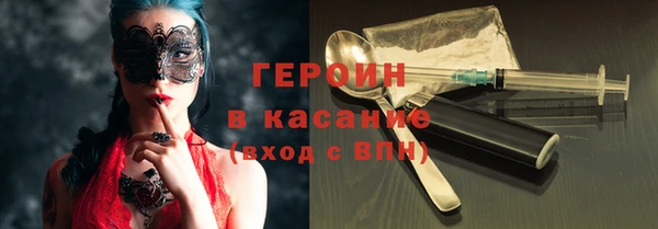 стаф Киренск