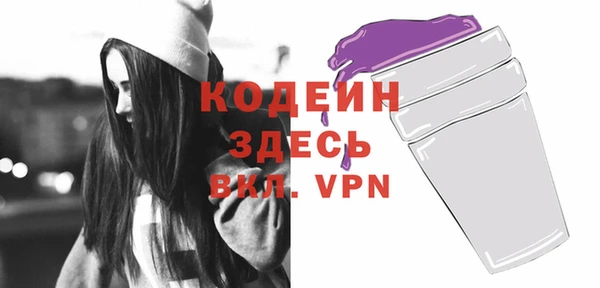 мефедрон VHQ Коряжма