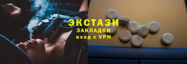 COCAINE Красноперекопск