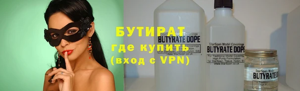 мефедрон VHQ Коряжма