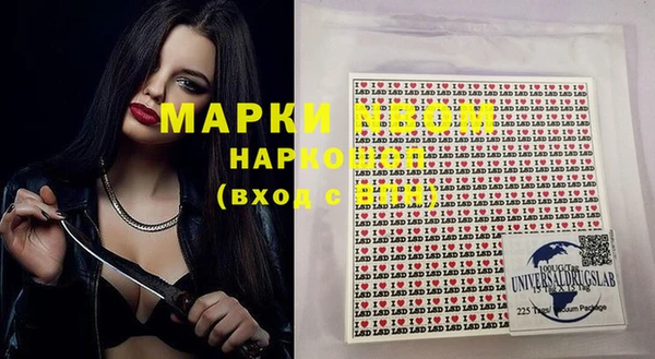 2c-b Корсаков
