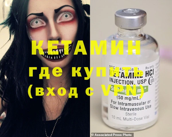 кристаллы Остров