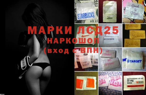 мефедрон VHQ Коряжма