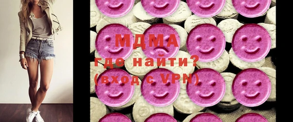 бутик Кодинск