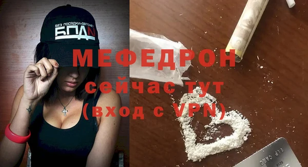 Альфа ПВП Краснослободск