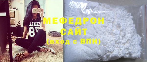 мефедрон VHQ Коряжма