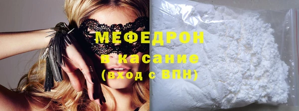 меф Осинники