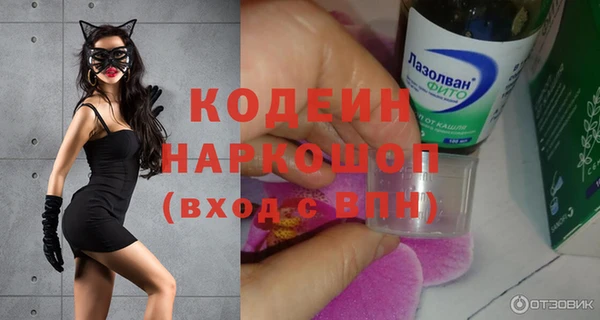 бутик Нягань