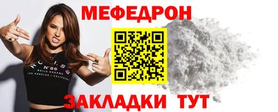 крисы Волжск
