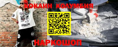 дистиллят марихуана Волгодонск