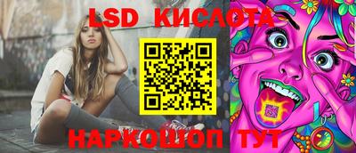 гидропоника Волжский