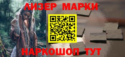 крисы Волжск