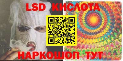 гидропоника Волжский