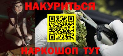 марихуана Новоалтайск