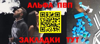 дистиллят марихуана Волгодонск