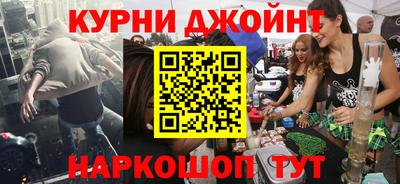 дистиллят марихуана Волгодонск