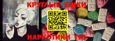 дистиллят марихуана Волгодонск