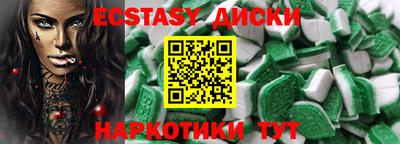 крисы Волжск
