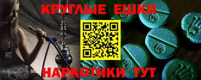 дистиллят марихуана Волгодонск