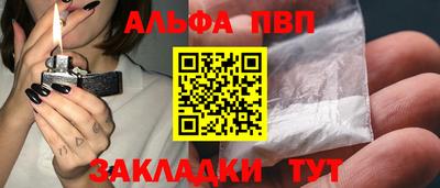 крисы Волжск