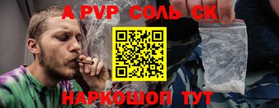 дистиллят марихуана Волгодонск