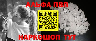 крисы Волжск