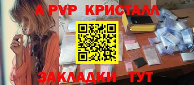 крисы Волжск