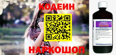 дистиллят марихуана Волгодонск
