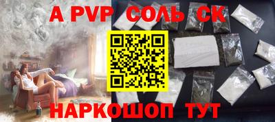 гидропоника Волжский
