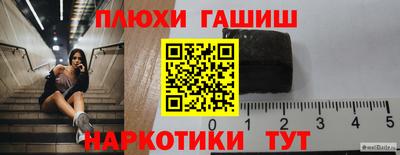 дистиллят марихуана Волгодонск