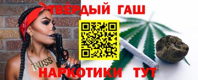 гидропоника Волжский