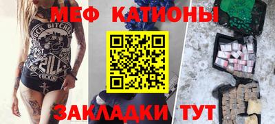 крисы Волжск