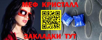 крисы Волжск