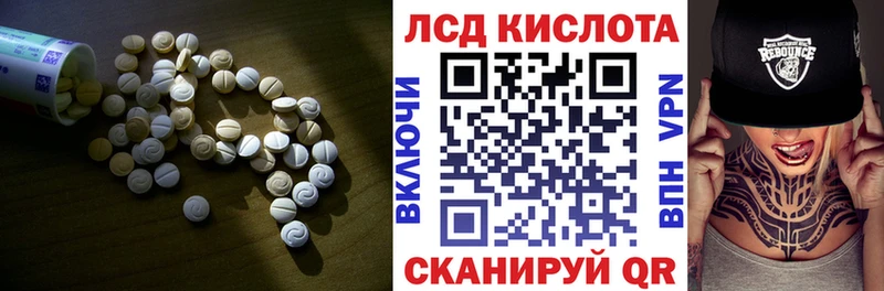 даркнет сайт  Кузнецк  Лсд 25 экстази кислота 