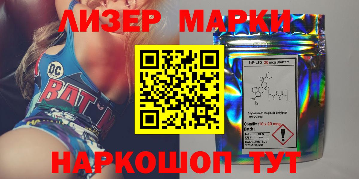 LSD-25 экстази кислота  Вход с VPN  Кузнецк  Лсд 25 экстази  Лсд 25 экстази ecstasy 