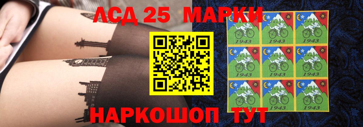 LSD-25 экстази ecstasy Кузнецк