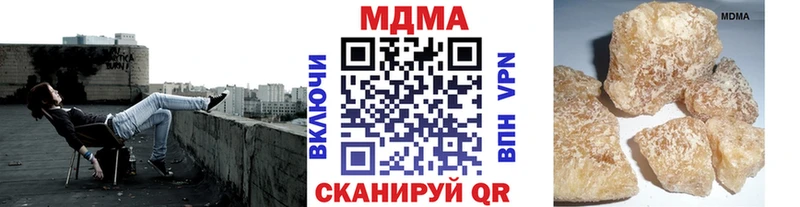 даркнет сайт Кузнецк MDMA VHQ