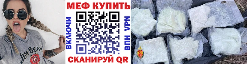 где купить наркотик  Кузнецк  Меф VHQ 