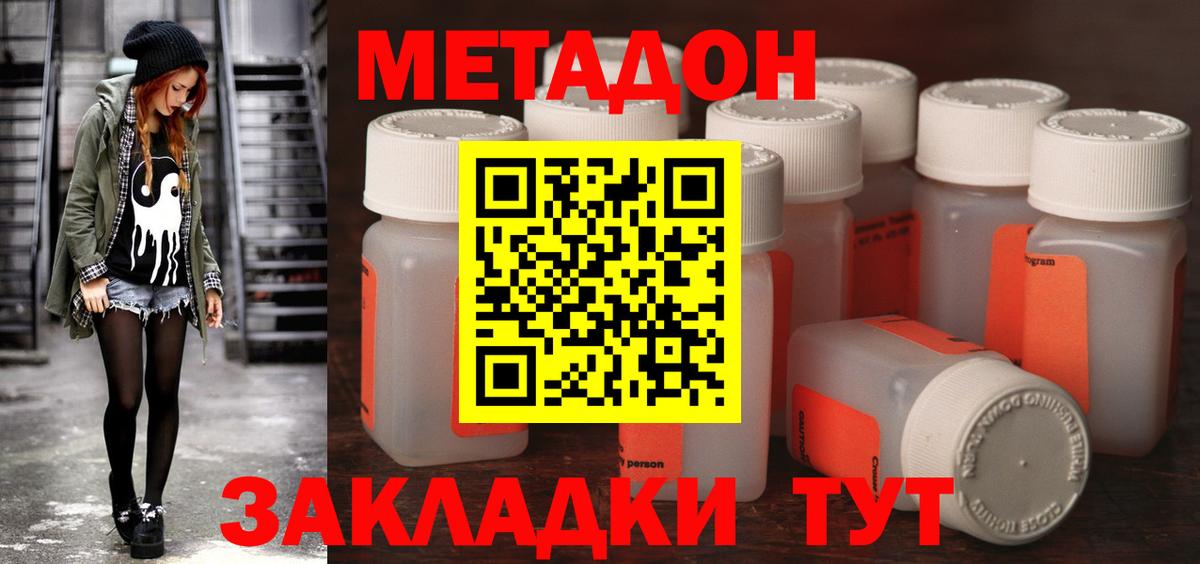 Каннабис  Меф МЯУ МЯУ  ГАШ  Вход с VPN  Кузнецк  Меф МЯУ МЯУ кристаллы  Кокаин 