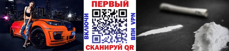 МЕТАМФЕТАМИН кристалл  Кузнецк 